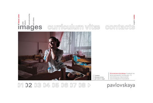 pavlovskaya pavlovskaya.com