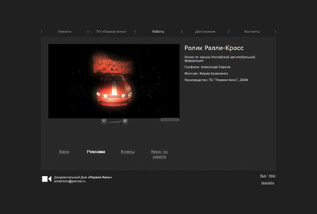 pervoe ru pervoe.ru