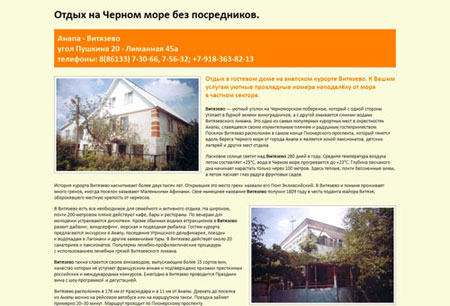 vityazevo73066 narod ru vityazevo73066.narod.ru