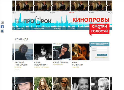 rock n doc rock n doc.ru